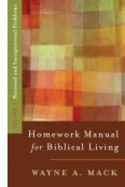 HOMEWORK MANUAL VOL1 BIBLICAL LIVIN