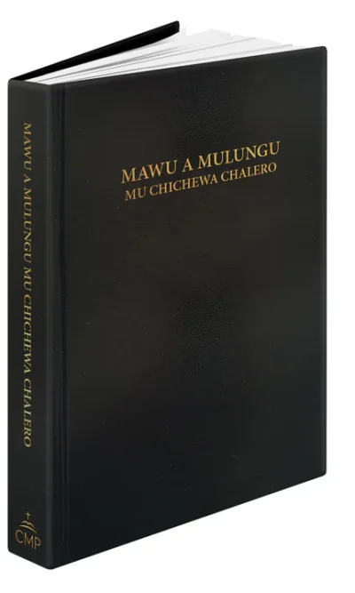 CHICHEWA MED BLACK H/C